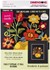 Picture of Dimensions Punch Needle Kit 8"X10"-Floral On Black
