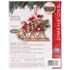 Picture of Dimensions/Susan Winget Plastic Canvas Ornament Kit-Sleigh 4.25"X3.25" (14 Count)